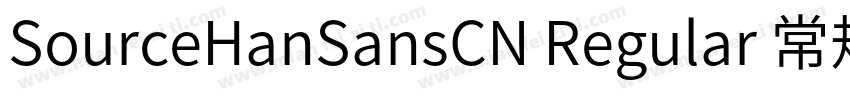 SourceHanSansCN Regular 常规字体转换